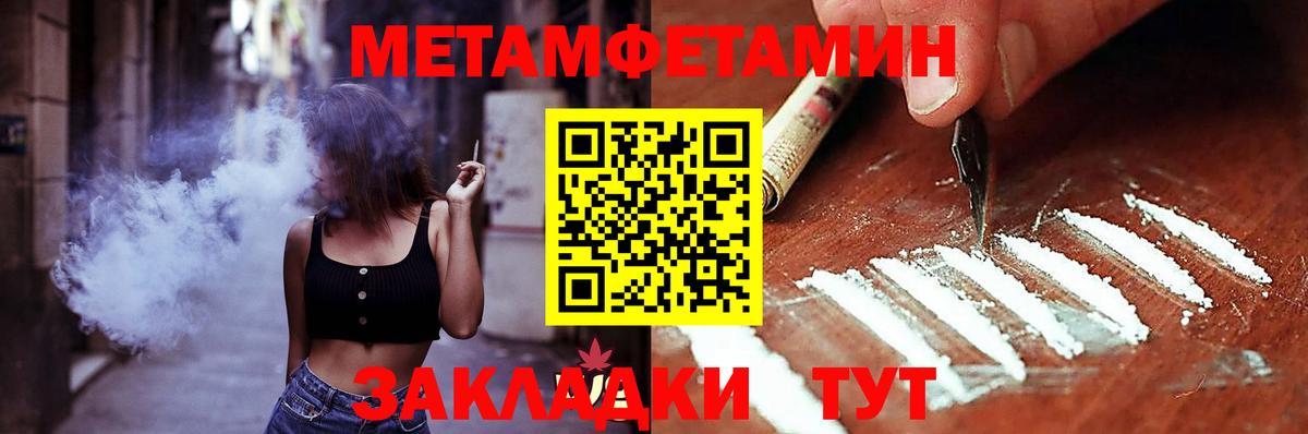 АМФЕТАМИН VHQ Советск