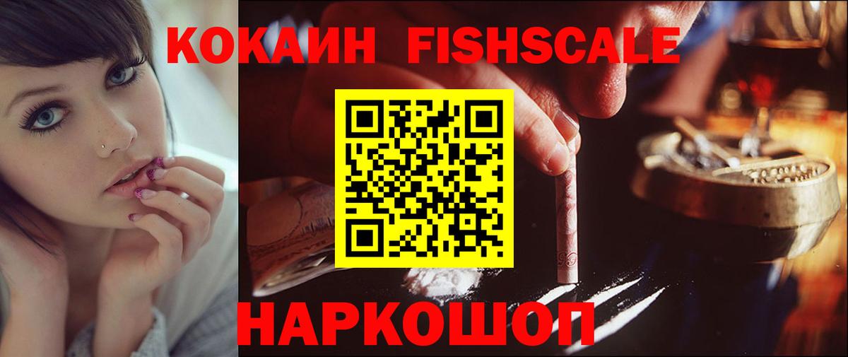 Экстази  Канабис  Вход с VPN  Гашиш  Советск  Меф МЯУ МЯУ  