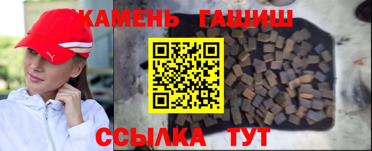 ГАШИШ  ГАШ Cannabis  Советск  Вход с VPN  ГАШИШ AMNESIA HAZE 