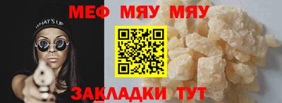 прущий лед Нальчик