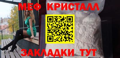 кокаин Наро-Фоминск