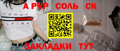 молекула духа Можга