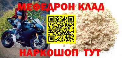 PSILOCYBIN Нарткала