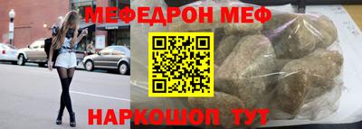 дмт Можайск