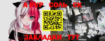 прущий лед Нальчик