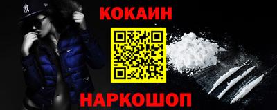 прущий лед Нальчик