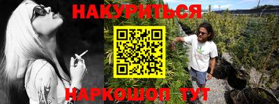 молекула духа Можга