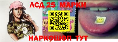 PSILOCYBIN Нарткала