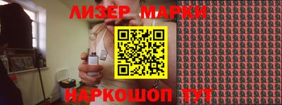 прущий лед Нальчик