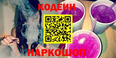 молекула духа Можга