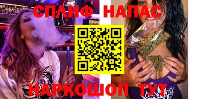 кокаин Наро-Фоминск