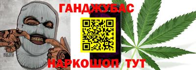 кокаин Наро-Фоминск