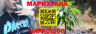 кокаин Наро-Фоминск