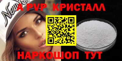 молекула духа Можга