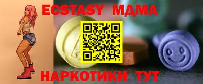 кокаин Наро-Фоминск