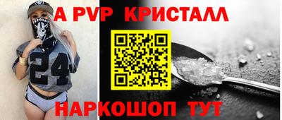 кокаин Наро-Фоминск