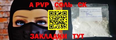 молекула духа Можга