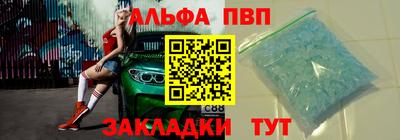 кокаин Наро-Фоминск