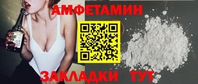 молекула духа Можга