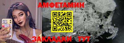 дмт Можайск