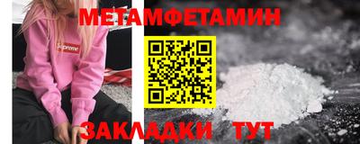 кокаин Наро-Фоминск