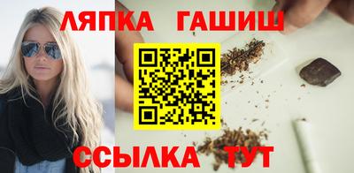 прущий лед Нальчик