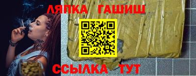 прущий лед Нальчик