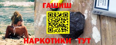 прущий лед Нальчик