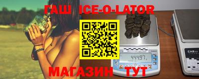 кокаин Наро-Фоминск