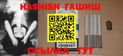 прущий лед Нальчик