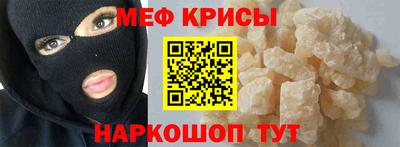 молекула духа Можга