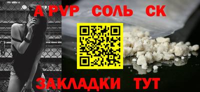 гидропоника Моздок