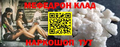 PSILOCYBIN Нарткала