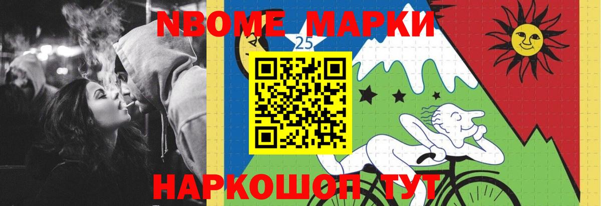 Советск  LSD-25 экстази ecstasy  Вход с VPN  LSD-25 экстази кислота 