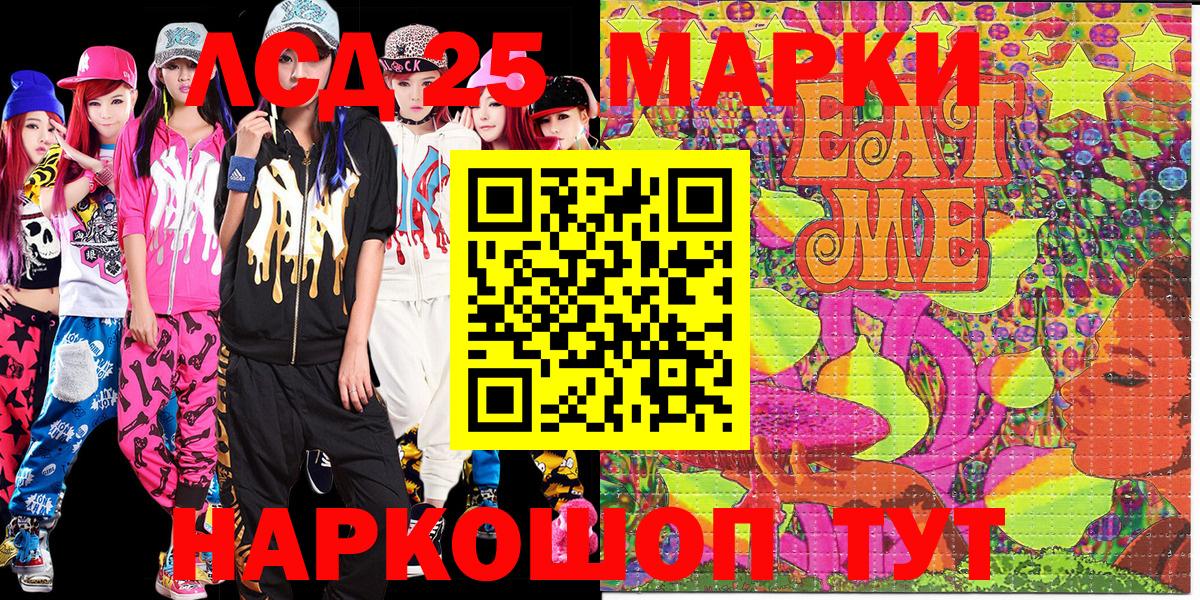 Марки N-bome 1500мкг  Вход с VPN  Марки N-bome  Советск 
