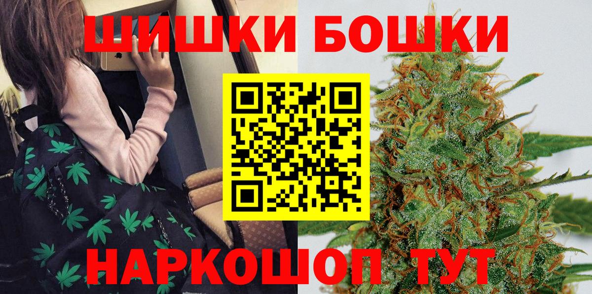 Канабис Amnesia Советск