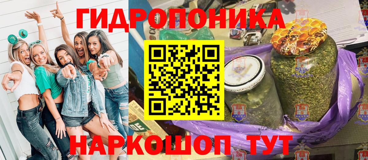 Бошки марихуана White Widow  Каннабис марихуана  Вход с VPN  Советск  Канабис Amnesia 